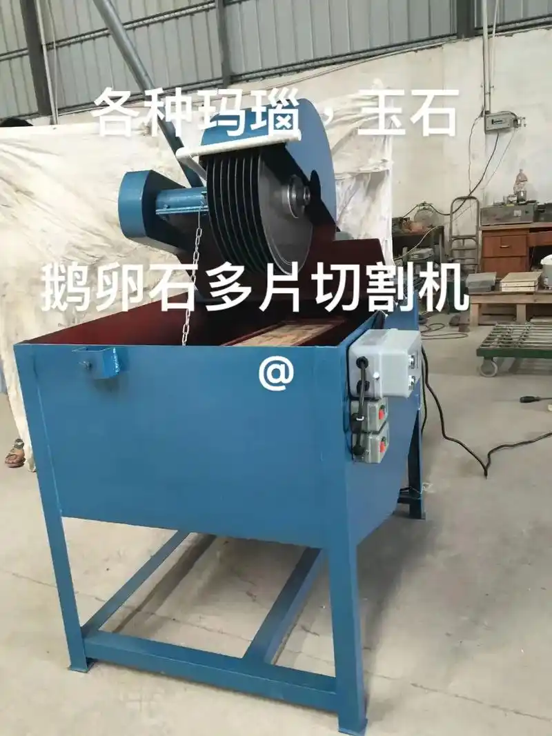 玉石机械设备 #玉石加工设备 #玉石切割机 #玉石自动切割 - 抖音