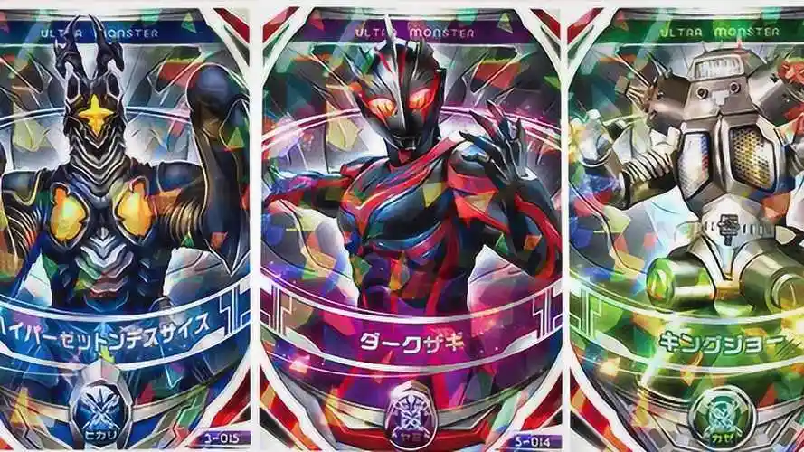 欧布奥特曼街机ex限定 凯撒贝利亚 黑暗洛普斯