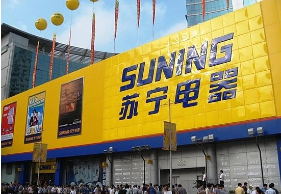 618狂欢继续,汉中苏宁电器团购特卖会