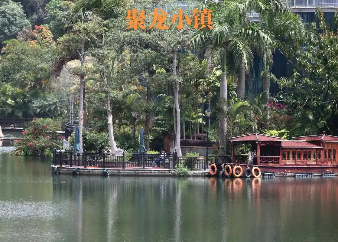 聚龙小镇位于福建惠安县聚龙山麓,是一座人居于一体综合园区,堪 - 抖