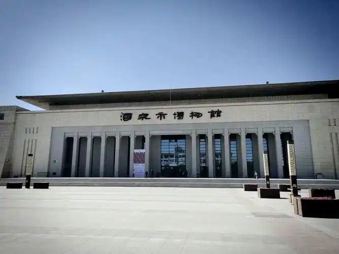 2023酒泉市博物馆游玩攻略,酒泉博物馆打卡,一小时的学.