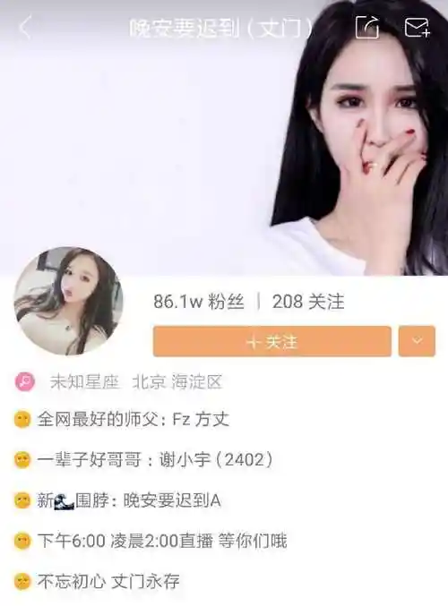 快手方丈让女徒弟模仿前女友王逗逗,九分神似,勾起一段浪漫回忆