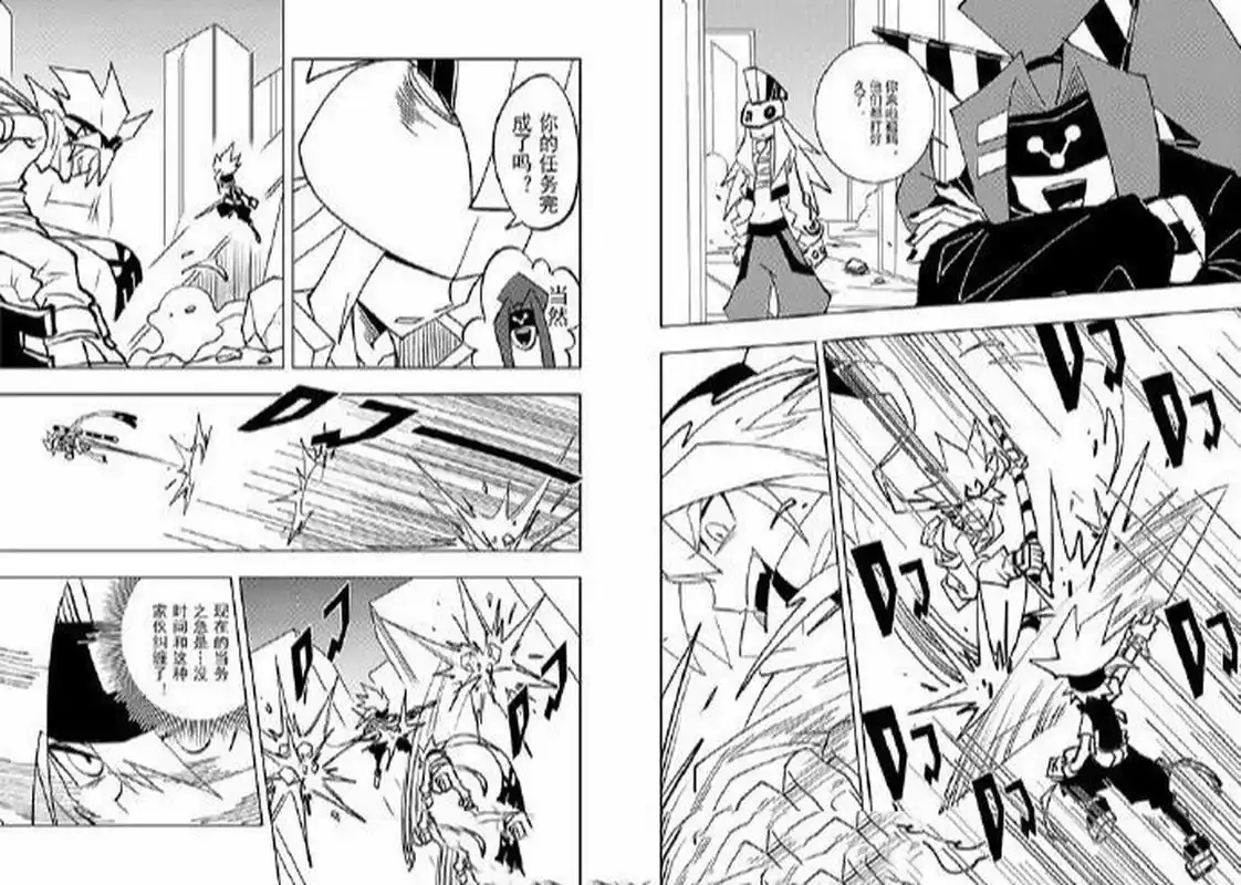 《凹凸世界》漫画更新 114话