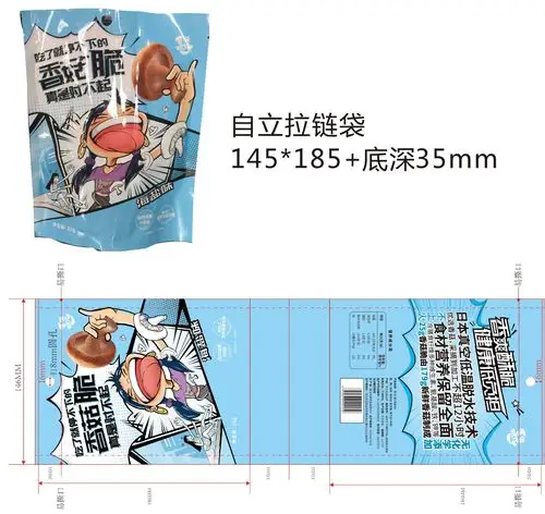 惠普indigo20000数字印刷的"轮转"是什么意思?