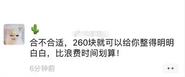 相亲女逛街让对方买单被拒后怒怼合不合适就看你是否愿意买单