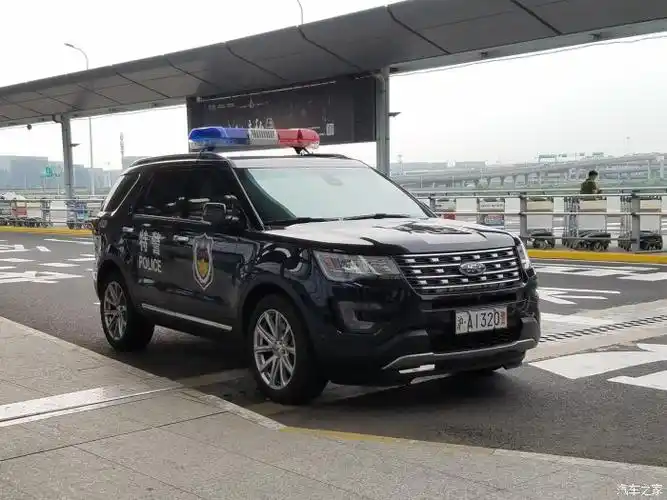 【图】浦东机场警车!_探险者(进口)论坛_汽车之家论坛