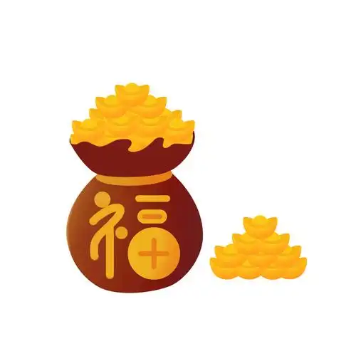 春节年货节福袋元宝节日素材装饰元素