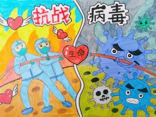 关于抗击疫情儿童画一等奖三年级的配图及描述