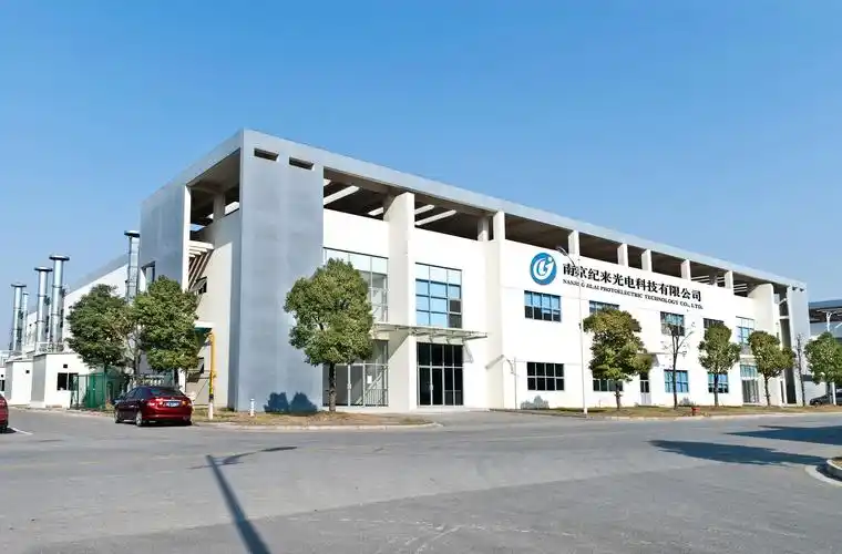 南京纪来光电科技有限公司
