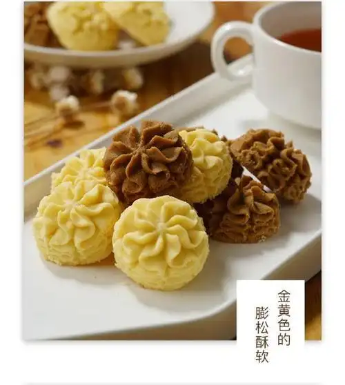 【顺丰包邮】珍妮曲奇 双花双味320g 手工曲奇饼干点心 年货送礼