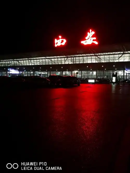 陕西省咸阳市渭城区底张街道空港大道t2号西安咸阳国际机场天气预报