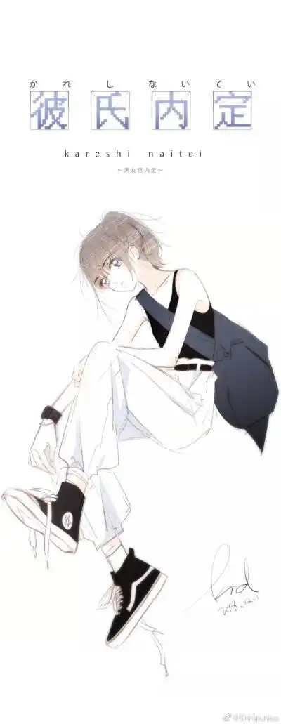 收集   点赞  评论  狄淇儿 江应怜 0 31