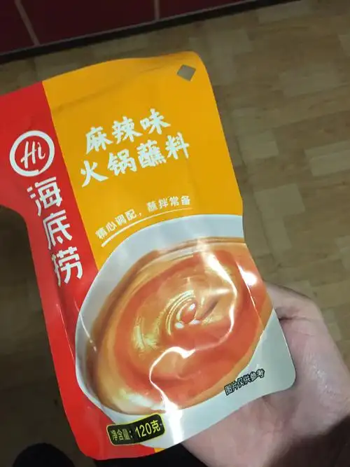 海底捞蘸料 麻辣火锅蘸料120gx5袋 蘸料花生芝麻酱料蘸料碟干拌涮锅