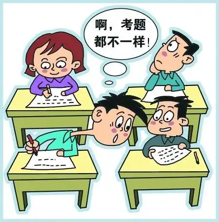 5名师生考场内外联手作弊教师场外答题传答案