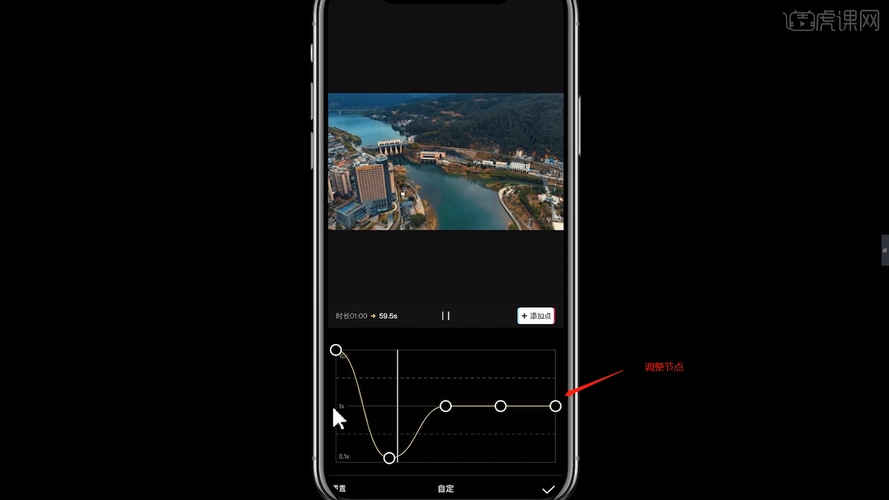 仪式感短视频曲线变速功能剪映app手机剪辑软件教程图文教程