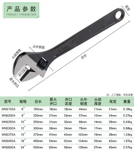 威力狮镀铬活动扳手大开口活扳手万能扳手8寸6寸-30寸活扳手镀铬