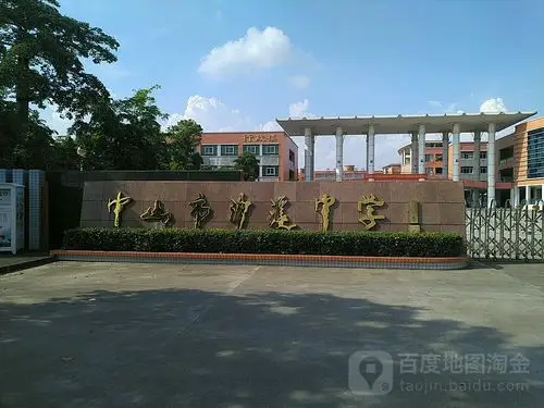 中兴村地名网_广东省中山市沙溪镇中兴村资料简介