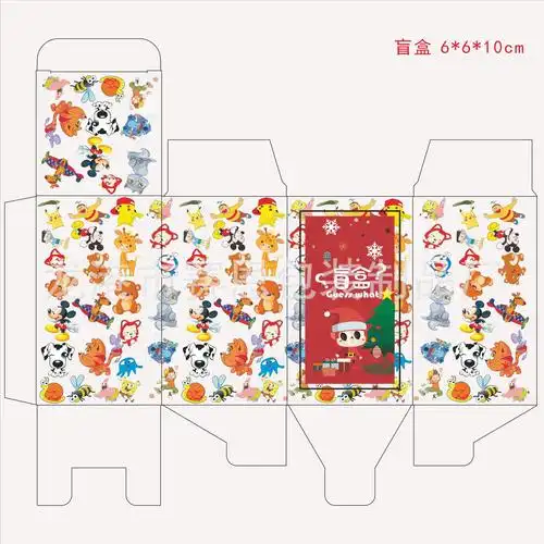 通用盲盒空盒子批发 卡通玩具盲盒 幸运盒子 手办盲盒包装盒现货