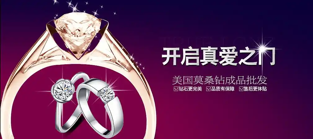 钻石广告图设计|平面|海报|jinduoduo - 原创作品 - 站酷 (zcool)