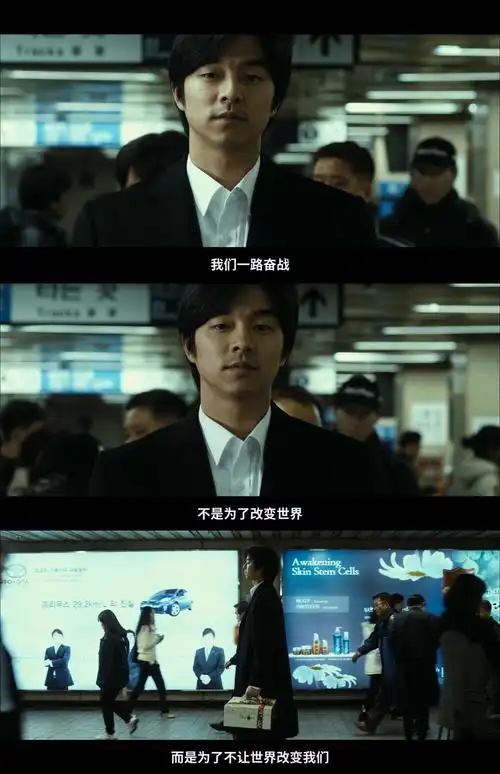 电影《熔炉》 - 堆糖,美图壁纸兴趣社区