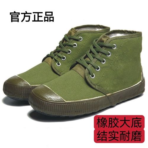 正品3644解放鞋男作训鞋工地胶鞋迷彩鞋防滑劳保鞋农田学生军训鞋