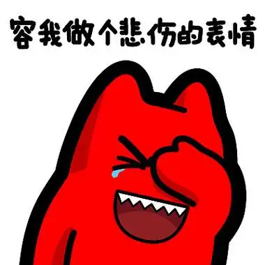 i58【魔鬼猫表情-容我做个悲伤的表情】#半身 苦笑 哭 捂眼 捂脸 流