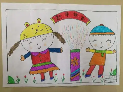 我们的传统节日——春节