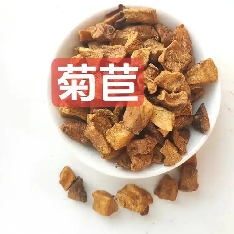 菊苣栀子茶,尿酸高可以喝#中药本草 - 抖音