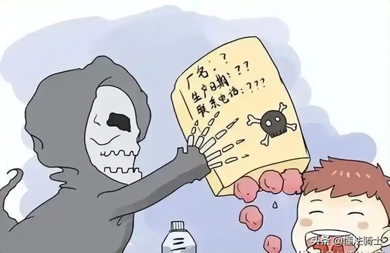 三无产品是指哪三无小作坊经营