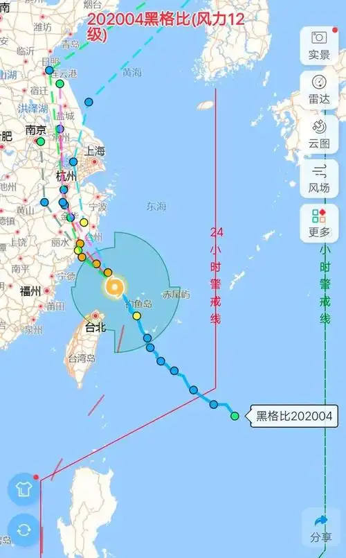 桑美台风-图片大观-奇异网