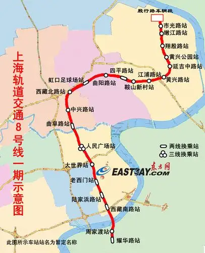 上海轨道交通8号线线路图