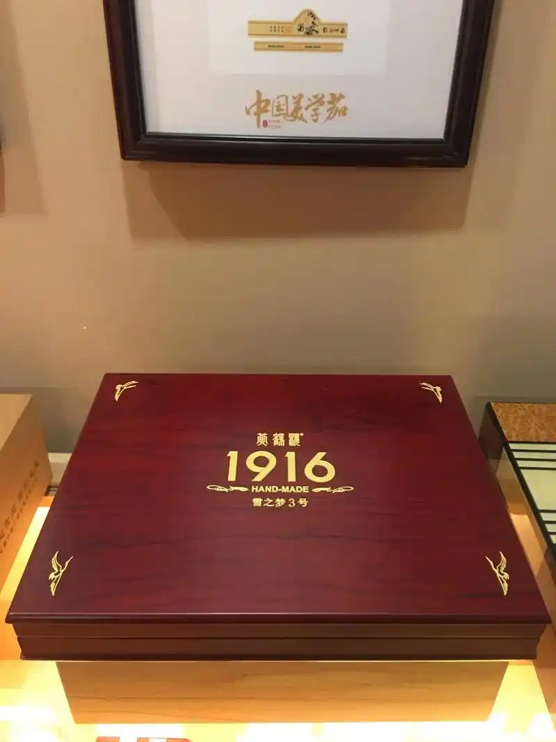 黄鹤楼-雪之梦3号 清甜花香携雪松木辛香贯穿全线 淡雅清新  - 抖音