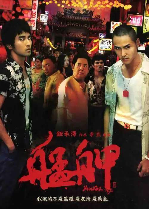 如来神掌再战江湖