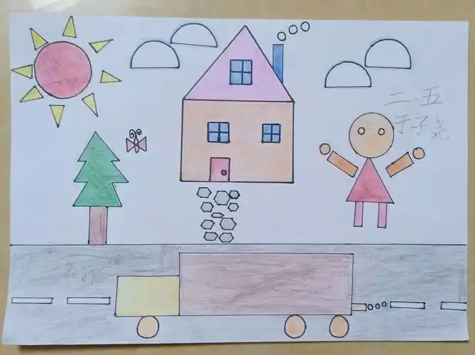 图形拼摆花样多