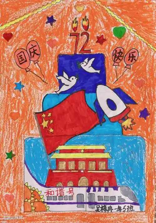 小学二年级国庆儿童画精美-图1