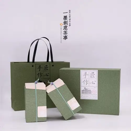 春茶礼盒匠心手作半斤简易盒环保茶叶龙井包装盒礼品盒子一墨-淘宝网