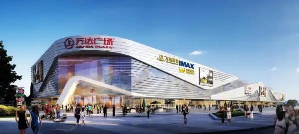 杭州>萧山区>万达同心湾大家千万别看错了——2021富阳万达同心湾楼盘