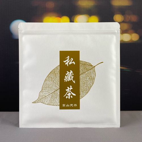 第吉尔 茶叶包装袋白茶普洱茶自封袋纸通用357茶饼储存密封袋子 黄