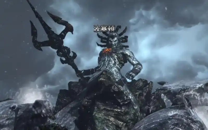 战神3大战波塞冬p2
