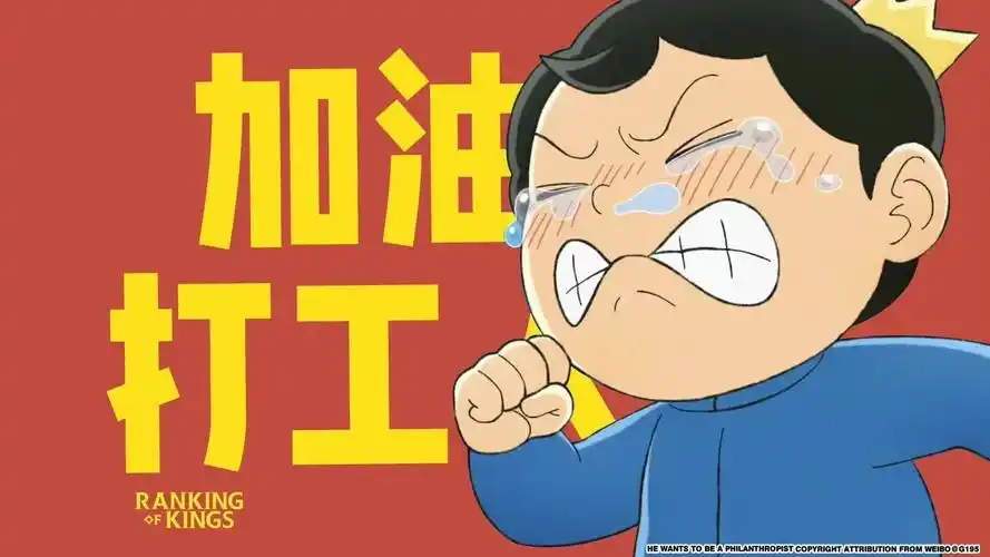 有没有励志的电脑壁纸