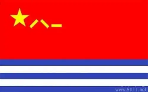 中国人民解放军海军军旗(资料图)此次授予武警部队的武警军旗,同样旗