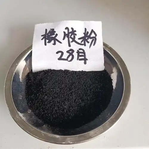 汇德利橡胶粉轮胎颗粒填充用黑色轮胎粉