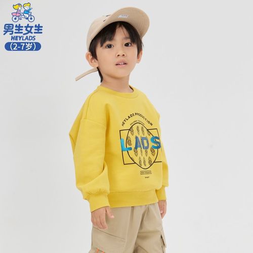 男生女生童装男童卫衣春秋2023新款秋季小童衣服儿童秋装宝宝上衣