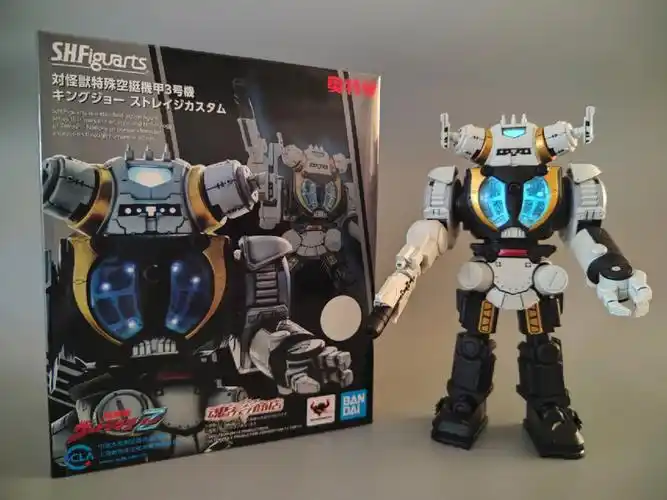 特空机三号金古桥军械库定制版shf