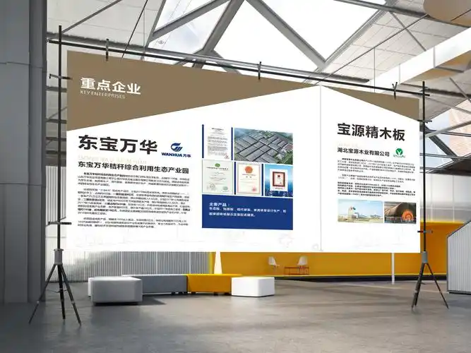 大型林业展厅展板平面设计
