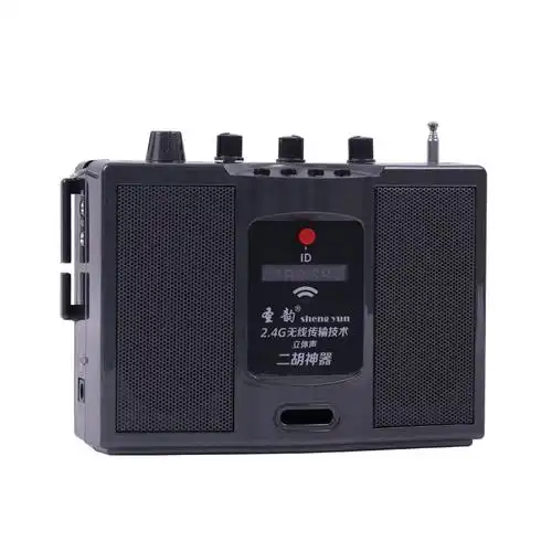 圣韵v306二胡无线扩音器便携葫芦笛子专业专业户拾音器