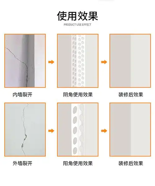 阴阳角线条pvc阳角线条阴角阳角条塑料阳角护角条大白护角24米根46斤