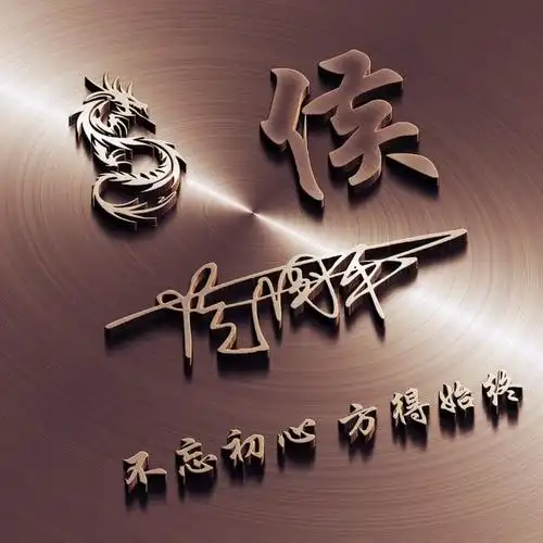 2023你该换个微信头像了,50张八方来财鎏金大气签名头像,请查收