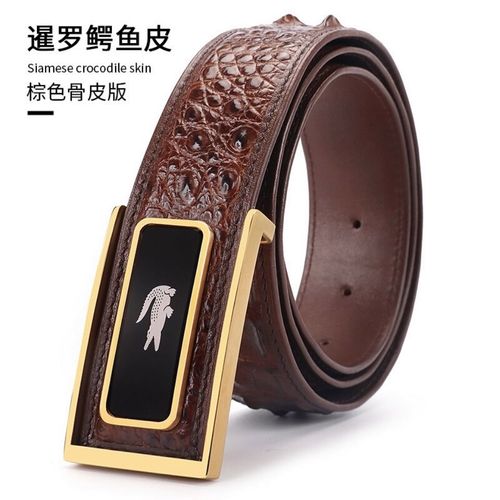 泰国鳄鱼皮皮带男士真皮鳄鱼皮带板扣平滑扣中青年商务休闲裤腰带