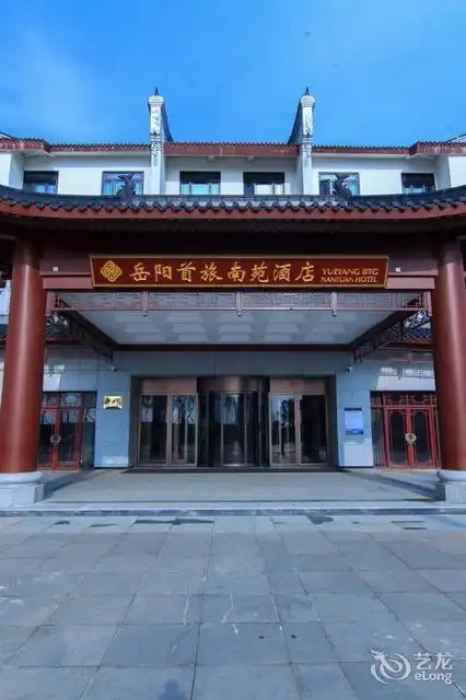 6Ч1⒌3⒍球曹】岳阳火车站附近有服务的酒店8w600a】地址,电话,路线